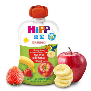 HiPP 喜宝 有机果泥 国行版 2段 苹果草莓香蕉味 100g