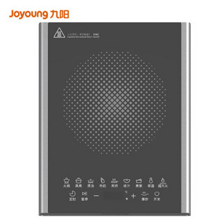 九阳 (Joyoung)电磁炉 电池炉 按键式电磁灶 家用火锅套装 定时功能 多档3000w火力 C30-LC630