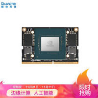 丽台（LEADTEK）NVIDIA Jetson Xavier NX Module