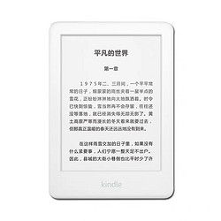 Kindle 青春版 亚马逊电子书阅读器 8GB 美/日版