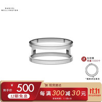 丹尼尔惠灵顿(DanielWellington)dw戒指饰品简约银色男女对戒双环情侣指环尺寸:8(中国码)DW00400119