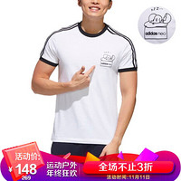 阿迪达斯 ADIDAS NEO 男子 运动休闲系列 M GDTM 3S TEE 运动 T恤 GL7219 XL码