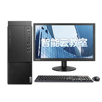 Lenovo 联想 启天 M435 商用台式机