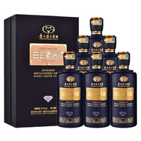 MOUTAI 茅台 白金老酱酒 蓝钻 53%vol 酱香型白酒 500ml*6瓶 整箱装