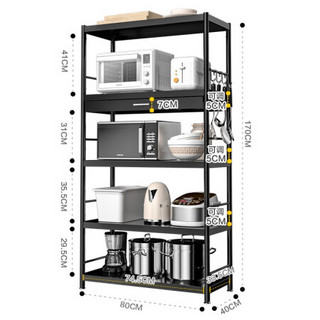 佳佰 厨房置物架 微波炉架落地烤箱架多层货架收纳架锅架储物家用用品 黑色五层80长带抽屉款