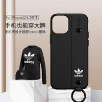 阿迪达斯（adidas)iPhone 12 ProMax 6.7英寸手机壳保护套  多功能支架防滑防摔可无线充电 三叶草-炫酷黑