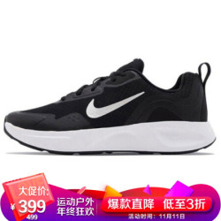 NIKE 耐克 耐克NIKE 女子 休闲鞋 缓震 透气 WEARALLDAY 运动鞋 CJ1677-001黑色37.5码
