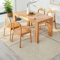 全友家居 餐桌椅 北欧简约实木餐桌 进口橡木实木餐桌椅组合DW1009 餐桌1.6米+月形椅*4