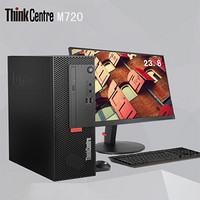 联想ThinkCentre M720e定制商用套机I5-9500/16G/1T+128G SSD/集显/win10 +23寸LED