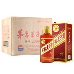 茅台王子酒 传承1999 酱香型高度白酒 53度 礼盒酒优级纯粮食 整箱装 500ML*6