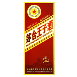 MOUTAI 茅台 王子 传承1999 53%vol 酱香型白酒 500ml*6瓶 整箱装