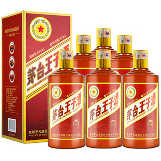 MOUTAI 茅台 王子 传承1999 53%vol 酱香型白酒 500ml*6瓶 整箱装