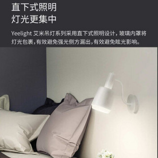 Yeelight艾米枝型吊灯支持AI音箱控制米家app小爱同学控制客厅餐厅卧室灯具大气创意简约现代 艾米纯白三室一厅B