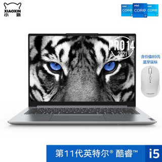 联想（Lenovo）小新Pro14  高性能全面屏超轻薄笔记本电脑2021 i5-1135G7 16G 512G MX450 2.2K全面屏高色域