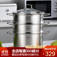 Momscook 慕厨 304不锈钢多层汤锅蒸格蒸锅蒸笼燃气电磁炉通MT2414ST 24x14cm双层蒸锅(双层)