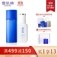 SEKKISEI 雪肌精 逸透 纯柔礼盒(纯柔化妆水200ml 轻绵美容乳液140ml 5件组)
