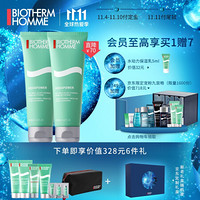 BIOTHERM 碧歐泉 男士水動力洗面奶護膚套裝125ml*2深層清潔凈油去角質生日禮物