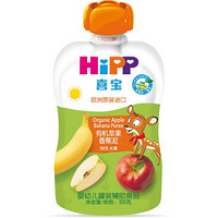 有券的上：HiPP 喜宝 有机婴幼儿苹果香蕉泥100g（6-36个月） *4件