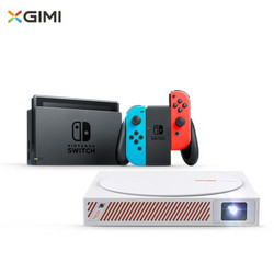 XGIMI 极米 MOVIN 01 家用投影仪 娱乐轻投影+任天堂 Nintendo Switch