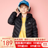 伯希和儿童700蓬羽绒服秋冬新款轻薄鸭绒宝宝男女童保暖外套 曜石黑 140cm