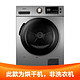 Midea 美的 MH90-H03Y 烘干机