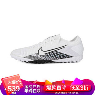 耐克NIKE 男子 足球鞋 碎钉 人工场地 MERCURIAL VAPOR 13 PRO MDS TF 运动鞋 CJ1307-110白色43码