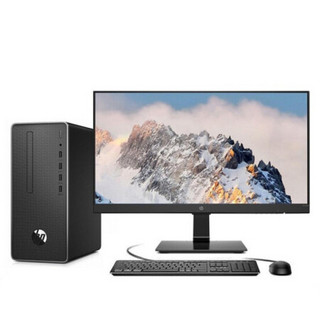 HP 惠普 Desktop Pro G2 MT 九代酷睿版 19.5英寸 商用台式机 黑色 (酷睿i5-9500、核芯显卡、8GB、1TB HDD、风冷)