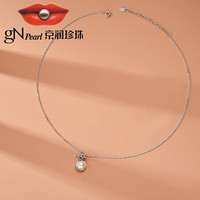 京润迷航 S925银淡水珍珠吊链7-8mm白色 馒头形时尚珠宝附证书