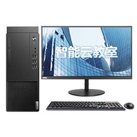 Lenovo 联想 启天 M435 十代酷睿版 27英寸 商用台式机 黑色 (酷睿i3-10100、核芯显卡、4GB、128GB SSD+1TB HDD、风冷)