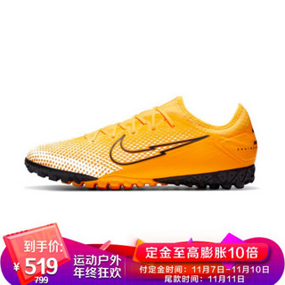 耐克NIKE 男子 足球鞋 碎钉 人工场地 MERCURIAL VAPOR 13 PRO TF 运动鞋 AT8004-801激光橙色42码