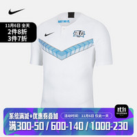 耐克 男子上衣 NIKE DRI-FIT CT3936 CT3936-100 M