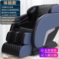 AUX奥克斯按摩椅全自动多功能家用全身家庭智能太空舱按摩器8D老年人 体验版(黑蓝)