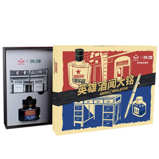 HERO 英雄 钢笔 953