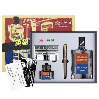 HERO 英雄 钢笔 953