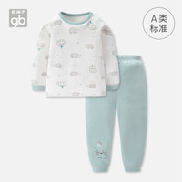 Goodbaby好孩子儿童内衣套装男童女童内衣裤纯棉婴儿衣服 粉蓝 100cm