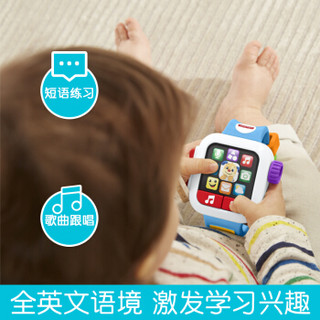 费雪（Fisher-Price）声光学习智能手表玩具 儿童仿真早教益智玩具 中英双语版 GPN05