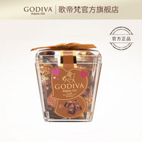 GODIVA 歌帝梵 榛子立方牛奶巧克力5颗