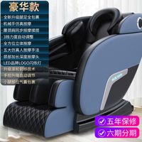 AUX奥克斯按摩椅全自动多功能家用全身家庭智能太空舱按摩器8D老年人 豪华版全身包裹(黑蓝)