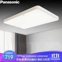 松下(Panasonic)白玉系列套餐客厅卧室现代简约长方形吸顶灯客厅卧室套餐灯具 白玉系列86瓦 HHXZ9574