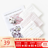 familybygb好孩子新生儿口水巾儿童纯棉薄款多功能方巾3入装好孩子 粉红