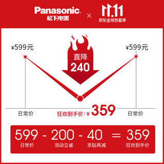 Panasonic 松下 头部按摩器干湿两用头皮按摩器电动头部按摩爪充电式撸猫神器 HM94 银色