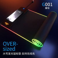 aigo 爱国者 魔毯G001 无线充鼠标垫 RGB电竞游戏鼠标垫 支持无线充 10W快充