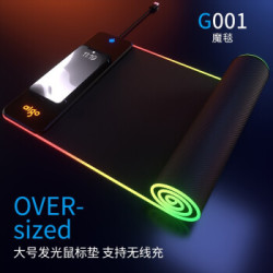爱国者 魔毯G001 无线充鼠标垫 RGB电竞游戏鼠标垫 支持无线充 10W快充