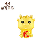 菜百首饰 黄金转运珠 抱抱牛 呆萌生肖牛足金烤彩转运珠 本命年 定价 含皮绳 HD 金重约1.60克 福气牛
