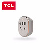 TCL 智能插座 智能联动APP远程控制 定时控制开关 智能插座