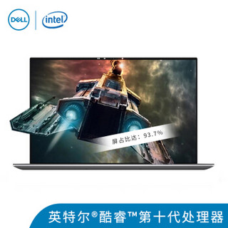 戴尔（DELL）Precision5750 17英寸设计师移动图形工作站笔记本I7-10750H/32G/1T+1T/Raid1/RTX3000 6G/4K