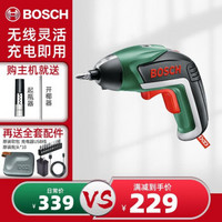 博世（BOSCH）电动螺丝刀小电钻博士起子机充电式家用多功能电批工具ixo5 iXO5原装标配