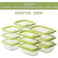 茶花 CHAHUA密封盒带盖塑料盒子透明食品可加热大容量水果冷藏保鲜收纳盒 绿色四件套(12个装)