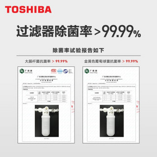 东芝（TOSHIBA）智能马桶盖智能坐便器通用过滤器净水器AA/T3/T5系列使用