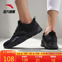 安踏 912045523 男款跑步鞋